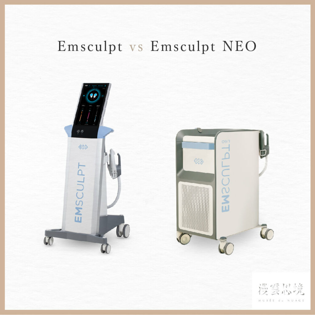 肌動減脂Emsculpt及Emsculpt NEO儀器介紹
