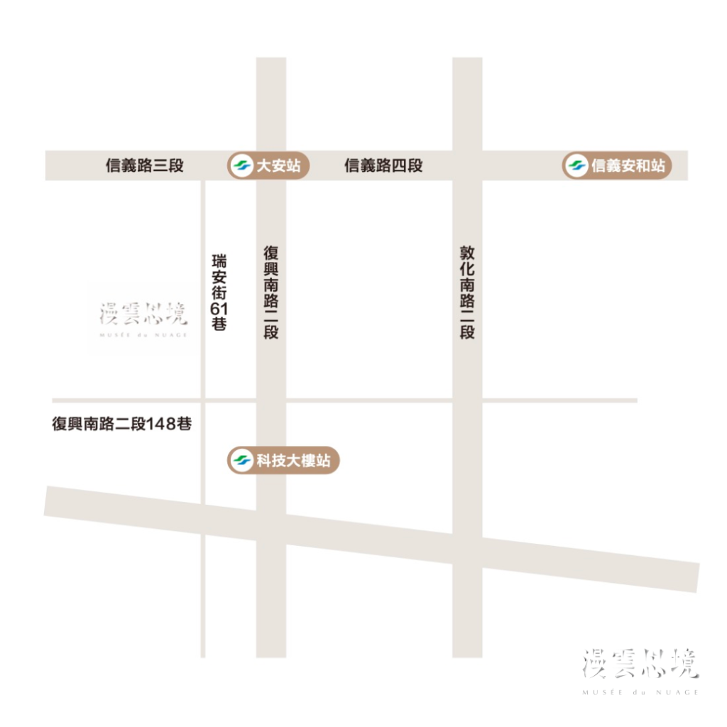 漫雲思境Emface菲斯波｜地址、交通方式、營業時間