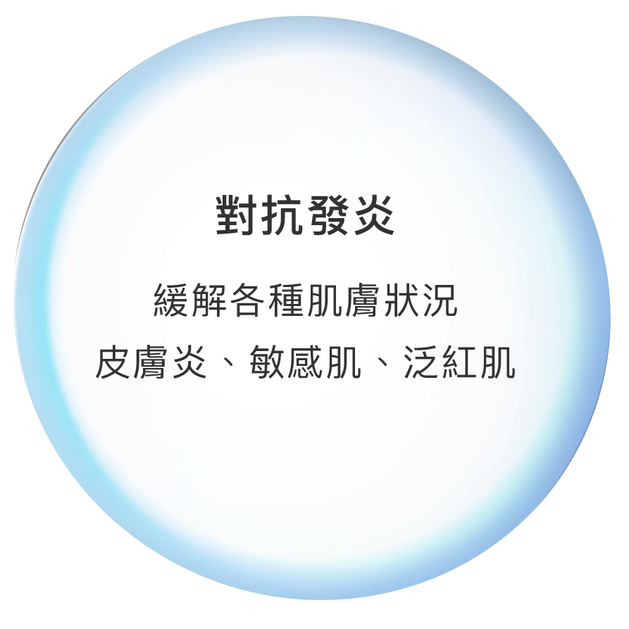 bubble2